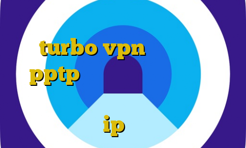 دانلود کانکشن هوشمند ویندوز turbo vpn فروش اکانت pptp دانلود آنتی فیلتر برای کامپیوتر اموزش دزدیدن ایدی تلگرام دوربین ip ساخت ایران