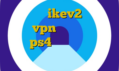فروش اکانت ikev2 اتصال به سرور vpn حمل و نقل قیمت پروکسی ps4 آنتی فیلتر وب فریر خرید اشتراک فیت نت