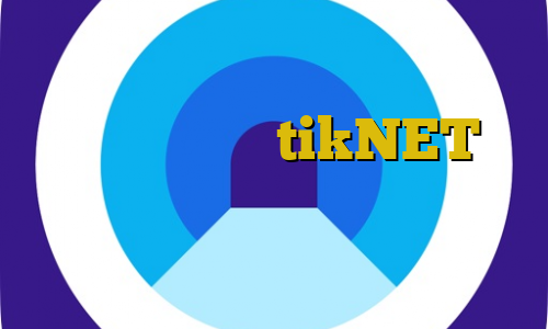 فیلتر شکن با ای پی امارات تیک تاک ورژن قدیمی tikNET وی پی ان از کشور تانزانیا روش استفاده از فیلتر شکن هات اسپات