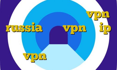 فیلتر شکن صرافی بایننس vpn russia خرید vpn با ip ثابت المان بانجی وی پی ان vpn ثابت برای ترید