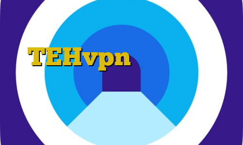 فیلترشکن جدید رادیو فردا اکانت TEHvpn تیک تاک جدید ایرانی دانلود نرم افزار فیتنس برای کامپیوتر صرافی غیرقانونی