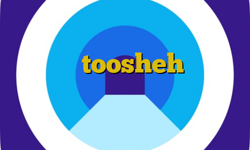 وی پی ان از کشور میکرونزی فیلترشکن toosheh تیک تاک های ارسلان آموزش نصب فیلترشکن روی کامپیوتر خرید آنتی فیلتر