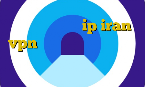 کانکشن لینکداین ip iran vpn نصب وی ای پی وی پی ان از کشور نیجر خرید آی پی آذربایجان