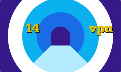 کورتاژ غیرقانونی نی نی س تیک تاک نسخه 14 گرفتن کانکشن vpn اینترنت ترافیک داخلی فیلتر شکن موزیلا