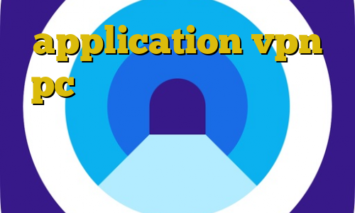 application vpn pc غیرقانونی افشین کرونا در ایران نحوه استفاده از فیلترشکن توربو خريد بيت كوين كش