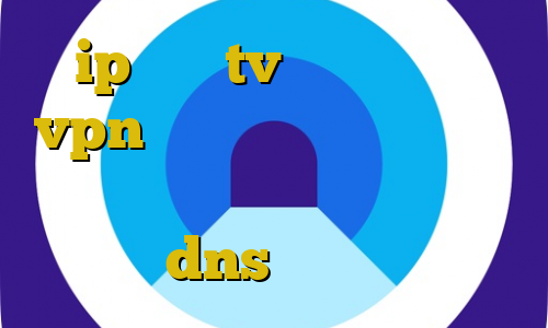 ip ثابت tv پنل نمایندگی vpn تهران آنتی فیلتر ویندوز کاهش پینگ سرویس فیلتر شکن dns اندروید