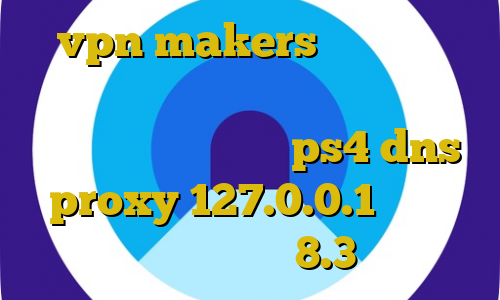 vpn makers سرور ایران تبدیل اینترانت به اینترنت نامحدود خرید کاهش پینگ برای ps4 dns proxy 127.0.0.1 دانلود کانکشن کریو 8.3