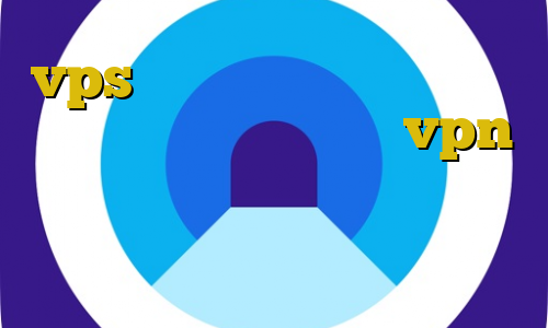 vps برای بایننس تیک تاک پارک دانلود فیلتر شکن ایران vpn برای کامپیوتر تیک تاک یوتیوب تیک تاک صدای شیر
