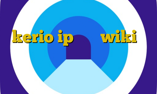 آموزش فیلترشکن صوتی رایگان خرید kerio ip ثابت wiki آی پی ثابت برای ترید مهاجرت غیرقانونی به کانادا
