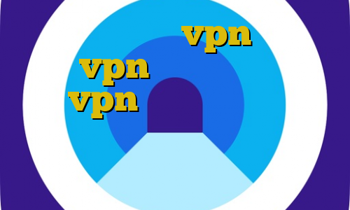 آموزش وارد كردن vpn در آيفون خرید vpn برای لپ تاپ اکانت عمده vpn برای کامپیوتر کرونا در ایران فیلترشکن بدون قطعی برای اندروید