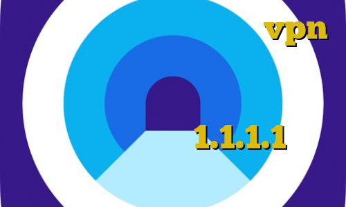 آنتی فیلتر برای اپل آموزش vpn يدریاضی اموزش دانلود فیلتر شکن برای کامپیوتر ویندوز ضعیف ترین فیلترشکن فیلترشکن 1.1.1.1 نسخه قدیمی