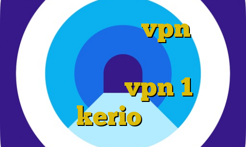 آهنگ تیک تاک خرید vpn پرسرعت و قوی برای کامپیوتر فناوری ای ام پی ایران خرید vpn 1 ماهه خرید kerio بدون قطعی