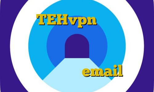 اکانت TEHvpn طرز استفاده از فیلترشکن خرید مستر کارت در ایران فیلترشکن صدای امریکا اندروید برای بایننس email