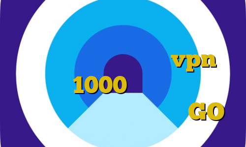 ایا استفاده از فیلترشکن اشکال دارد کانکشن های کریو خرید vpn ماهیانه 1000 تومان خرید مستر کارت مجازی فوری وی پی ان GO