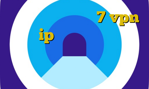 تیک تاک برای ویندوز 7 vpn بانجی ip های ایران نرم افزار فیلترشکن چرا نمیتونم از فیلترشکن استفاده کنم