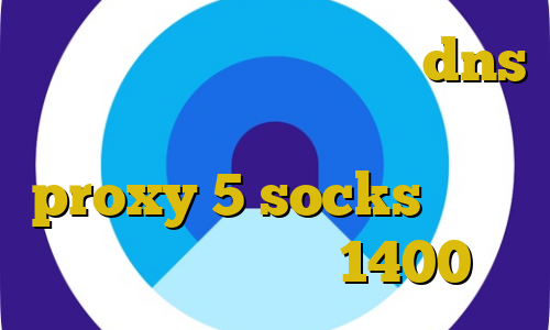 تیک و تاک اهنگ فیلتر شکن dns اندروید وی آی پی ایران زمین proxy 5 socks دانلود غیرقانونی رحمان 1400
