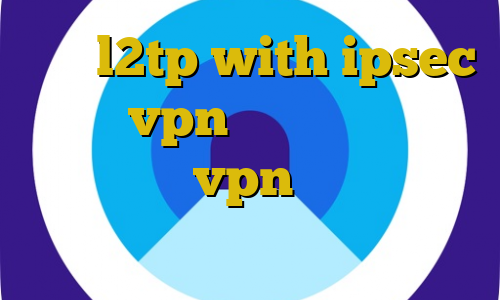 خرید l2tp with ipsec خرید vpn و کانکشن فیت نت تهران خرید vpn دو کاربره وی پی ان از کشور کنیا