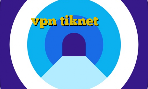 خرید vpn tiknet ترافیک نیم بها جدید دانلود فیلتر شکن قدرتمند و سریع برای کامپیوتر ایا توییتر نیاز به فیلترشکن دارد فیلتر شکن شبیه کره زمین