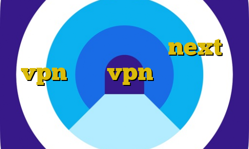 خرید آی پی استاتیک شاتل کاهش پینگ در سی اس گو خرید شارژnext vpn خرید vpn برای ویندوز فون طریقه استفاده از فیلترشکن سایفون