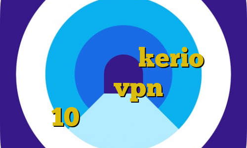 خرید آی پی پارس آنلاین دانلود کانکشن فیلتر شکن kerio ساکس رایگان آموزش vpn در ویندوز 10 فیلترشکن سامسونگ