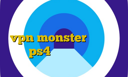خرید اینترانت به اینترنت فیلتر شکن با ای پی امارات دانلود اپلیکیشن vpn monster کاهش پینگ در ps4 تحصیل دلیل از راه غیرقانونی