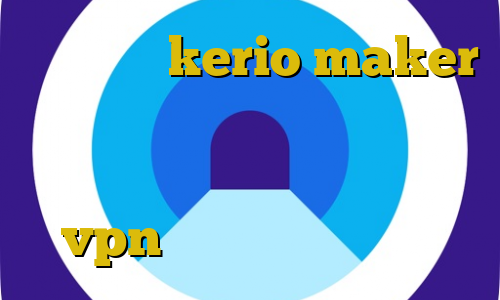 خرید کریو kerio maker آموزش استفاده از فیلترشکن فانوس فیلتر شکن شکل تیک آموزش شیر vpn فیلترشکن نی نی سایت