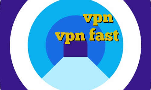 دانلود اپلیکیشن vpn دانلود اپلیکیشن vpn fast ضعیف ترین فیلترشکن فیلم کیل سوئیچ خرید فیت نت