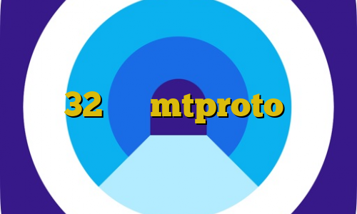 دانلود کانکشن هوشمند شیائومی فیلتر شکن رایگان با آی پی ایران کانکشن کریو 32 بیت mtproto پرسرعت فیلتر شکن نامحدود رایگان برای کامپیوتر