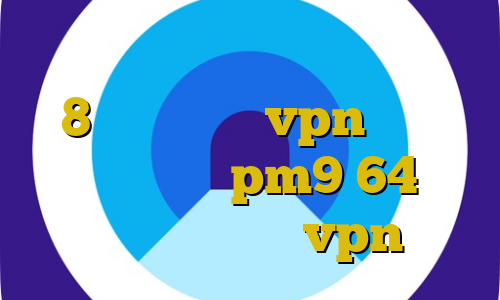دانلود کانکشن کریو برای ویندوز 8 ساکس۵ فروش vpn ایران دانلود کانکشن pm9 64 بیتی اپلیکیشن یکتا vpn