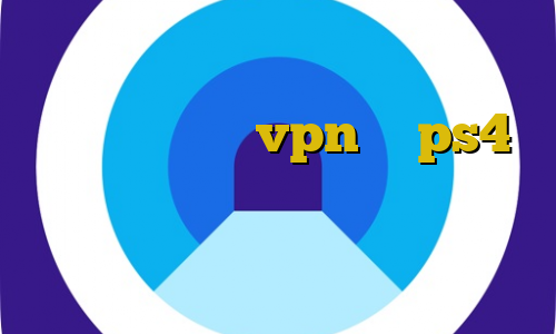 سایت های دانلود فیلم با ترافیک نیم بها اموزش وصل vpn به ps4 نصب فیلترشکن برای اندروید بانجی وی پی ان غیر قانونی بودن ماینر