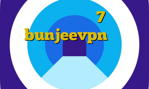 فیلتر شکن آیفون 7 آدرس bunjeevpn فروش فیلترشکن فیلترشکن قوی سامسونگ خرید بیت کوین با مستر کارت مجازی