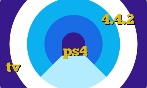 فیلترشکن برای اندروید 4.4.2 اموزش نصب دزدگیر موتور سیکلت پروکسی سرور ps4 برای بایننس tv دانلود کانکشن هوشمند پینگ هینت