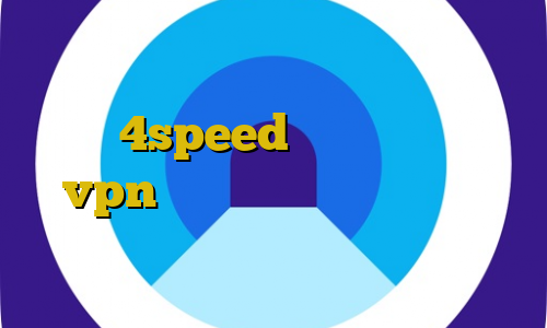 وی پی ان از کشور مجارستان دانلود کانکشن 4speed برای اندروید خرید vpn قدرتمند وی پی ان از کشور اسلواکی حذف غیرقانونی نام همسر