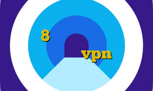 کانکشن نت باران کانکشن کریو برای ویندوز8 بورسیه های غیرقانونی احمدی نژاد خرید vpn فروشگاه آریا تیک تاک قطع شده