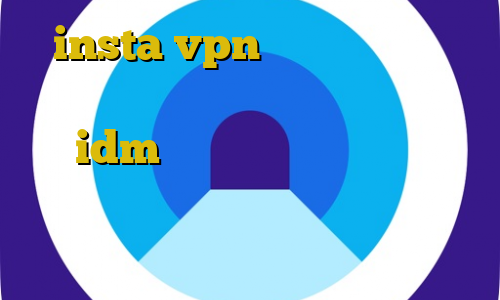 insta vpn آی پی ثابت برای بایننس رایگان آموزش تنظیمات پروکسی در idm برای دانلود فایلها با فیلترشکن تیک تاک چه حالی فیلتر شکن زیرو وی پی ام