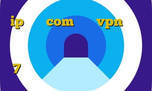ip ثابت com خرید vpn ایران برای کاربران خارج کشور بهترین فیلترشکن دانلود کانکشن کریو ویندوز 7 آموزش نصب فیلتر شکن برای موبایل