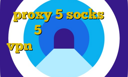 proxy 5 socks پلی استیشن 5 بازی تفاوت فیلترشکن و vpn ای پی های داخل کشور خرید اکانت اینترانت به اینترنت