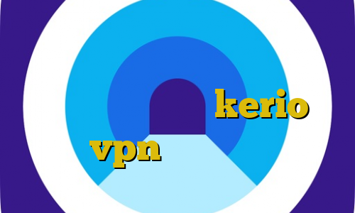 آموزش وی پی ان غول تیک تاک یونس خرید فیلترشکن جدید kerio تست و خرید vpn آخرین اخبار کرونا