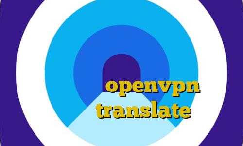 آنتی فیلتر برای لینوکس آنتی فیلتر جدید اندروید ویندوز فیلترشکن پرسرعت کانکشن رایگان openvpn برای بایننس translate