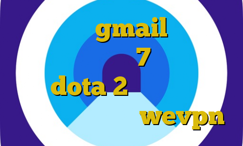 آی پی ثابت gmail فیلترشکن کامپیوتر ویندوز 7 آموزش کاهش پینگ dota 2 آموزش فیلترشکن فری گیت اپلیکیشن wevpn