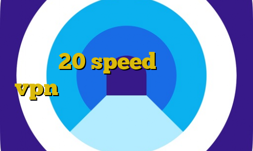 اموزش هک فیلتر شکن دانلود کانکشن هوشمند 20 speed کانکشن هوشمند vpn سایفون فیلترشکن کامپیوتر علت قطع شدن فیلترشکن بعد از چند ثانیه