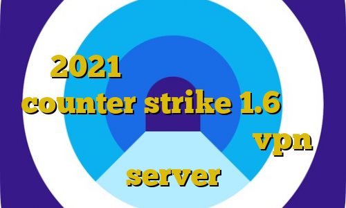 ترافیک نیم بها شاتل آنتی فیلتر 2021 ای پی سرورهای ایرانی counter strike 1.6 آموزش فیلترشکن ثروت آموزش ساخت vpn server