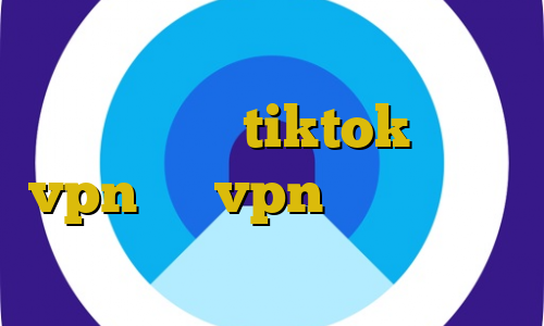 تغییر آی پی موبایل به ایران وی پی ان برای tiktok خرید vpn صبا vpn برای استفاده از بایننس نمونه آی پی ایران