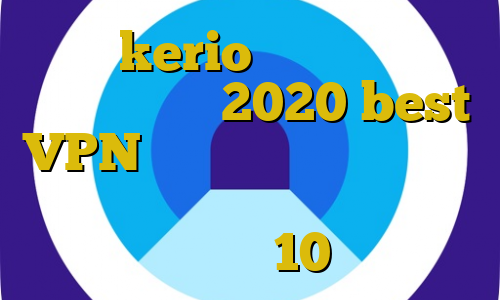 خرید kerio یک روزه کانکشن نشدن اینترنت 2020 best VPN علت قطع شدن فیلترشکن ها فیلترشکن رایگان برای کامپیوتر ویندوز 10
