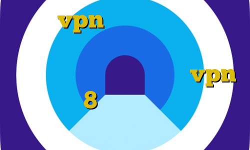 خرید vpn بدون نیاز به ایمیل برنامه ی تیک تاک چیست نمایندگی وی پی ان در ایران آموزش ساخت vpn در ویندوز 8 انتقال غیرقانونی طلا از ایران به ترکیه