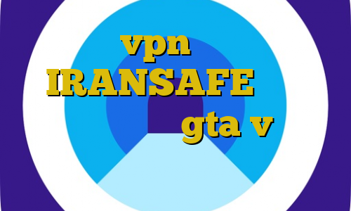 خرید vpn شاتل آدرس IRANSAFE اموزش دزدیدن تانک در gta v اتصال به کریو دانلود کانکشن بیست اسپید