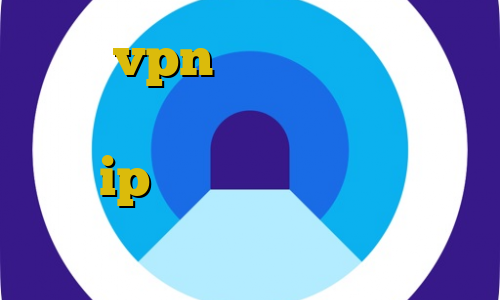 خرید vpn قانونی خرید آی پی قطر بورسیه های غیرقانونی احمدی نژاد ip ایران يونايتد فیلترشکن ویندوزی