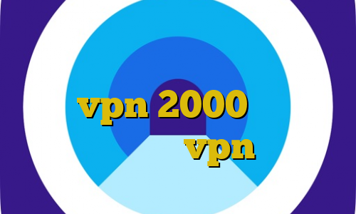 خرید آی پی کویت تیک تاک تا همیشه خرید vpn 2000 تومان آی پی ایرانسل خرید vpn پاسارگاد
