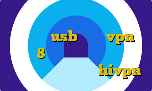 خرید مستر کارت فیزیکی قابل شارژ آی پی ثابت usb اموزش vpn ویندوز 8 خرید اینترنتی بازی پی اس دانلود کانکشن هوشمند hivpn