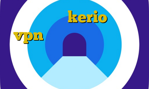 خرید وی پی kerio مولتی vpn توقیف غیرقانونی خودرو دانلودرمان شرعی ولی غیرقانونی فیلتر شکن در ویندوز